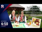 #Tradycyjne smaki Lubelszczyzny "Kobieta Przedsiębiorcza w stylu wege", Tort tradycyjny KGW Brzeziny