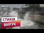 ШОКУЮЧІ КАДРИ руйнувань у Флориді після УРАГАНУ Мілтон  @holosameryky