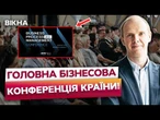 ️ ПРАКТИЧНІ РІШЕННЯ ДЛЯ РЕАЛЬНИХ БІЗНЕС-ВИКЛИКІВ! Україна в очікуванні КОНФЕРЕНЦІЇ "ABMP"!
