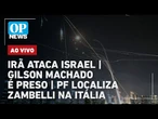 AO VIVO: Irã ataca Israel, Gilson Machado é preso, PF localiza Zambelli na Itália | O POVO News