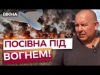 ГЕРОЇ БЕЗ ЗБРОЇ! РОСІЯНИ спалюють СКЛАДИ ВРОЖАЮ! Фермери Сумщини СІЮТЬ ПШЕНИЦЮ під ОБСТРІЛАМИ!