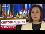 УКРАЇНА УНИКНЕ ДЕМОГРАФІЧНОЇ КАТАСТРОФИ?  МІЖНАРОДНИЙ САМІТ із СОЦПОЛІТИКИ у ЛЬВОВІ! Ось ЩО ВІДОМО