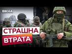 ЖАХЛИВА СТР@ТА на КУРЩИНІ  Росіяни Р0ЗСТРІЛЯЛИ 9 українських П0ЛОНЕНИХ!