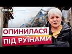 ЖІНКА не стримала СЛІЗ..  ОКУПАНТИ двічі за ДОБУ обстріляли ХЕРСОНЩИНУ 06.11.2024