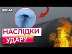 ВИТІК РАДІОАКТИВНИХ РЕЧОВИН МОЖЛИВИЙ?  Офіційний КОМЕНТАР щодо наслідків ВЛУЧАННЯ ПО ЧАЕС