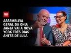 Janja chega a Nova York antes de Lula para a Assembleia Geral da ONU | BASTIDORES CNN