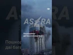 НАФТОВИЙ ДОЩ У РФ! Рязанський НПЗ у вогні після атаки дронів! Росіяни в ПАНІЦІ! @DWUkrainian