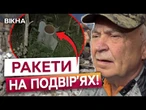 ЛЮДИ НЕ ХОЧУТЬ ЇХАТИ! Ракети СТИРЧАТЬ у подвір'ях, немає ВОДИ, закриті магазини у Куп'янську!