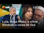 Lula na pesquisa Ipsos-Ipec, PEC da Blindagem, anistia, assassinato de ex-delegado e mais | A Hora