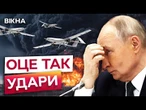 Серія ВИБУХІВ на РОСІЇ! ДРОНИ влучили в НПЗ ЛУКОЙЛ в Нижньогородській області
