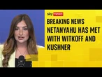 Israeli PM discusses Middle East with Steve Witkoff and Jared Kushner