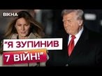 Помпезний прийом для ТРАМПА у БРИТАНІЇ | Король переконає США добити РОСІЮ чи справа в МИТАХ?