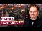 ПОДИВІТЬСЯ, що роблять РОСІЯНИ! ППО стягують З УСІХ НАПРЯМКІВ! Ліси ВИРУБУЮТЬ заради ЗАХИСТУ МОСКВИ