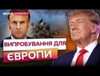 СТРАШНА ніч у Києві, ВИБУХИ БЕЗ ТРИВОГИ на Житомирщині, СКАНДАЛ між Росією та Азербайджаном! ДЕТАЛІ