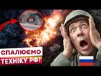 ОКУПАНТАМ НЕПЕРЕЛИВКИ! Зброя НОВОГО ПОКОЛІННЯ? ШІ-ДРОНИ українського виробництва!