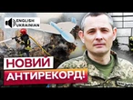 ТАКОЇ АТАКИ на Україну ЩЕ НЕ БУЛО! Ігнат РОЗКРИВ ДЕТАЛІ НІЧНОГО ОБСТРІЛУ РФ по Україні!