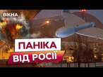 Наслідки УДАРУ ВОРОЖИМ ДРОНОМ по ЧАЕС! ️ Паніка УКРАЇНЦІВ - ПЛАН РОСІЇ? Що ВІДОМО?