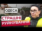 Сім’я ЗАХЛИНУЛАСЯ, ДІВЧИНУ змило ТЕЧІЄЮ! ОДЕСА оговтується від ПОТОПУ 30.09.2025