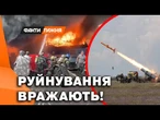 УДАР НА 500 МІЛЬЙОНІВ ДОЛАРІВ  ЗСУ УРАЗИЛИ НАЙБІЛЬШИЙ НПЗ У КРИМУ  ПУТІН В ІСТЕРИЦІ