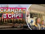 ВІДМОВИВСЯ тиснути РУКУ голові НІМЕЦЬКОГО МЗС  ВЛАДА СИРІЇ поставила під сумнів наміри КРАЇНИ