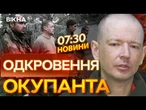 Пішов НА ВІЙНУ, бо ПОБИВСЯ із ЗАЛИЦЯЛЬНИКОМ ДРУЖИНИ  Російські ПОЛОНЕНІ ОШЕЛЕШИЛИ | ВИПУСК НОВИН