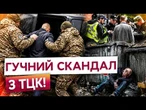 Військовослужбовці ТЦК ВИШВИРНУЛИ чоловіка з буса біля смітника в Дніпрі! Подробиці скандалу