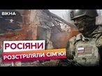 “Я отямилась серед мертвих…” Окупанти ВБИЛИ чоловіка і двох синів! У жінки ПОРАНЕННЯ в лице