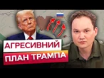МОСКВА шокована РІШЕННЯМ США! Росіяни стягнули 100 тисяч ВОЯК до ПОКРОВСЬКА!