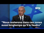 Benjamin Netanyahu affirme que Tsahal restera à Gaza, au Liban et en Syrie "tant qu'il le faudra"