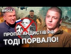 Підірвав АВТО з РОСІЙСЬКИМ КОМАНДИРОМ і ЗУПИНИВ ШТУРМ 150 ОКУПАНТІВ!  ЕКСКЛЮЗИВНІ КАДРИ