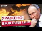 ДОНЕЦЬК ПАЛАЄ й ВИБУХАЄ! Ростов під УДАРОМ | КРЕМЛЬ залишив людей на межі ВИЖИВАННЯ
