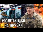 ️ ВИБУХОВІ КАДРИ! Росіяни тікали В ПАНІЦІ! Дронарі ЗСУ ПОЛЮЮТЬ на ОКУПАНТІВ під ТОРЕЦЬКОМ