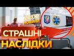 Отруєння ЧЕРЕЗ БАСЕЙН? Нові ДЕТАЛІ СКАНДАЛУ у ДИТЯЧОМУ ТАБОРІ! ВИПУСК НОВИН!