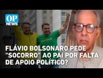 Palanques rachados: Flávio Bolsonaro perde apoio de aliados importantes | OP News