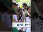 【ジャングリア】運営会社CEO　長い待ち時間は「想定外」　データ基に改善 #ジャングリア #沖縄 #テーマパーク