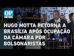 Lindbergh anuncia retorno de Hugo Motta a Brasília após ocupação do Congresso | O POVO NEWS