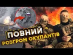 Ефектні кадри! Окупанти РОЗЛІТАЮТЬСЯ НА ДРІБНІ ШМАТКИ Дрони НГУ Рубіж СПАЛЮЮТЬ ВСЕ@RUBIZH_BRIGADE