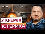 КРИМ ЗДРИГНУВСЯ! ПАЛАЮТЬ АН-26, літаки-амфібії та РЛС росіян! Уражено ЖИРНІ ЦІЛІ РФ