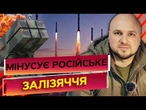 Ця ППО випускає 11 РАКЕТ за 2 хвилини! ЗРК NASAMS відбиває МАСОВАНІ УДАРИ РФ по Україні
