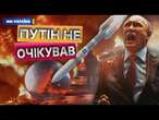 ОЦЕ ТАК ПОЖЕЖА В РФ ЗГОРІВ ЗАВОД з виготовлення ВИБУХОЗАХИСНОГО обладнання