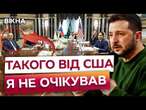 Я НЕ ПОЇДУ в Саудівську Аравію на переговори з РФ!  Заяви ЗЕЛЕНСЬКОГО та Ердогана з Туреччини