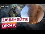 МІСТО В ДИМУ  Росіяни обстріляли Суми: багато П0РАНЕНИХ