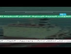 Yémen : les Houthis revendiquent les attaques de deux navires en mer Rouge • FRANCE 24