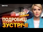 ПОЛІТИЧНА БОМБА  Макрон, Шольц і Туск ОБ’ЄДНАЛИСЯ ТА ТИСНУЛИ НА КРЕМЛЬ| ВИПУСК НОВИН