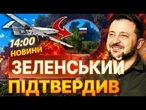 ПОТУЖНІ НОВИНИ ВІД ЗЕЛЕНСЬКОГО! СУДНИЙ день для МОСКВИ НАСТАВ! ГОРЯТЬ НПЗ, АЕРОПОРТИ і ЗАВОДИ!
