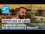 Au Liban, l’agonie du secteur de la restauration à Beyrouth • FRANCE 24