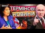 Кінець РЕВОЛЮЦІЇ?  У Грузії ОПОЗИЦІЯ ЗВЕРНУЛАСЯ до ГОЛОВИ 