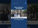 Ebola-Ausbruch in Zentralafrika: WHO erklärt Notstand #tagesschau #nachrichten #ebola #afrika