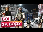 ЖОРСТОКА відповідь ПАКИСТАНУ  ЗАГОСТРЕННЯ СИТУАЦІЇ між ЯДЕРНИМИ державами