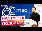 Європі ПРИГОТУВАТИСЬ! Росія планує НАСТУП З БІЛОРУСІ  Зеленський РОЗКРИВ ПЛАН Путіна